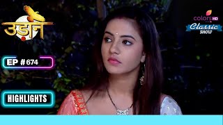 Chakor है Trouble में  Udann Sapnon Ki  उड़ान सपनों की  Highlight  Ep 674 [upl. by Ewell216]