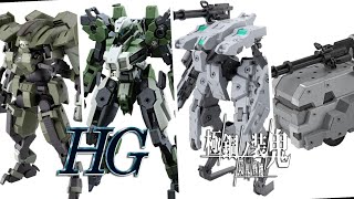 BANDAI HOBBY NEW ITEM INFO Kyoukai Senki AMAIM Warrior At The Borderline April to June 2024 [upl. by Nednal762]