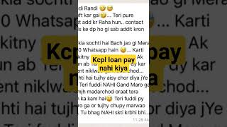 KCPL Rupee loan repayment nahi kiya loanappsscam loanrepayment [upl. by Aidnyc]