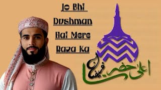 Jo Bhi Dushman Hai Mere Raza Ka Naat 2024  SlowedReverblofi naat slowednaats voiceeffects [upl. by Ahtram]