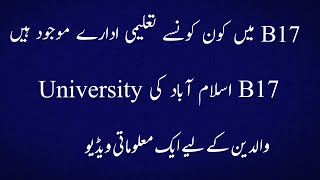 B17 Multi Gardens Islamabad  SchoolsColleges and University [upl. by Nevuer]