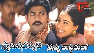 Family Circus Songs  Thittakuro  Kanchi Kaul  Jagapathi Babu [upl. by Melodee257]