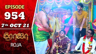 ROJA Serial  Episode 954  7th Oct 2021  Priyanka  Sibbu Suryan  Saregama TV Shows Tamil [upl. by Johnath]