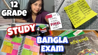 Study for Bangla Exam📚Pre Test ExamSheikh Rezwana Raisa raisarezwana pretest exampreparation [upl. by Atalanti]