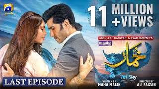 Khumar Last Episode 50 Eng Sub Digitally Presented by Happilac Paints  4th May 2024  Har Pal Geo [upl. by Eirotal]