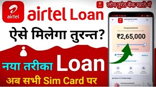 Airtel Personal Loan upto Rs 900000  Proof   Without Income Proof  Loan App Fast Approval 2024 [upl. by Omissam625]