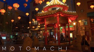 神戸元町散歩Kobe Motomachi walk【4K HDR】 [upl. by Ynnavoig]