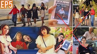 ភាគ 5  រឿង “ ម៉ែក្លាយជាមិត្ត ”  Mom Become Friend The Movie 📻 SEASON IIJusteenmiracle ឡេខៀវ [upl. by Letney]