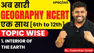 Cracking UPSC  Complete Geography NCERT Class 6th11th Explanation  Topicwise  Sudarshan Gurjar [upl. by Anailli]