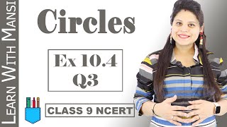 Class 9 Maths  Chapter 10  Exercise 104 Q3  Circles  NCERT [upl. by Noellyn]