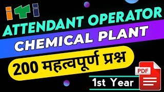 CTS AOCP MCQ  ITI Attendant Operator Chemical Plant Question Bank PDF in Hindi for CBT Exam Paper [upl. by Lledner]