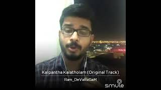 Kalpantha kaalatholam  Yesudas  Vidhyadharan master  Smule cover  Ram Ravindran [upl. by Ennairak]