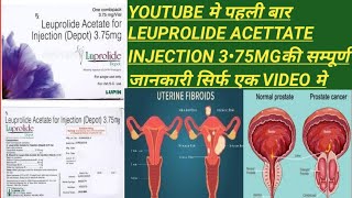 Luprolide Depot 375mg injection uses side effects priceआईवीएफ के लिए ल्यूप्रोलाइड एसीटेट देखे [upl. by Euridice84]