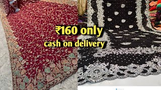 ₹160 heavy work Saree  direct surat factory se  only for wholesale  cash on delivery available [upl. by Eceinal]