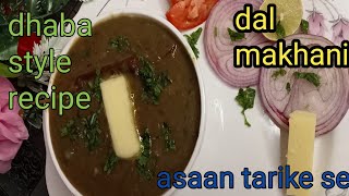 dal makhanidal makhani recipehow to make dal makhanidal makhani recipe step by stepmakhani [upl. by Accem474]