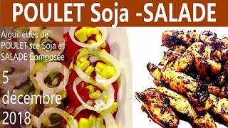 【 Aiguillettes de POULET 】sauce SOJA SALADE COMPOSEE VC0006 VS00004 VS00005 AU010101 [upl. by Magdalene]