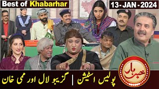 Best of Khabarhar  Aftab Iqbal  13 January 2024  GWAI [upl. by Inaej]