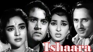 Bahar Full Movie  Vyjayanthimala Old Hindi Movie  Old Classic Hindi Movie [upl. by Aztin]