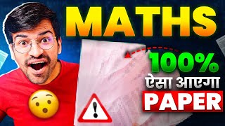 Maths का पेपर EASY होगा🤩 Class 10th Maths Boards 2024 [upl. by Edahs]