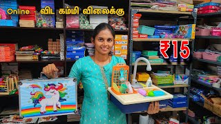 Stock Update பாக்குறது எல்லாமே புதுசு  Payasam Channel [upl. by Amyaj308]