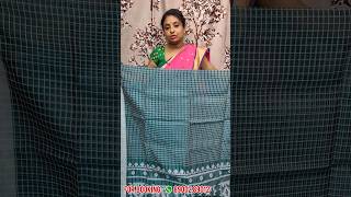 Muslin Jamdani with checks sareebahar muslinsaree jamdanisaree [upl. by Yelrebmyk]