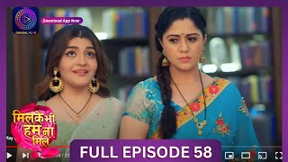 Milke Bhi Hum Na Mile  Full Episode 58  New Show  DangalTV dangalplay [upl. by Mair]