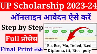 up scholarship 202324 apply graduation  up scholarship form kaise bhare 202324  upscholarship [upl. by Ylnevaeh]