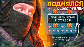 🚀 ЧЕЛЛЕНДЖ  ПОДНЯТЬСЯ с 1000 РУБЛЕЙ в ИГРАХ 1XBET  ПОЛУЧИТЬСЯ ИЛИ НЕТ [upl. by Orville338]