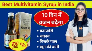 Best Multivitamin amp multimineral syrup with antioxidants  Health Ok Syrup uses doses side effects [upl. by Grazia333]