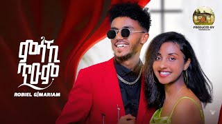 New Eritrean Music 2023  Robel Ghebremariam  ምሳኺ ጥዑም  Msaki Teum Official Video [upl. by Annadiana]