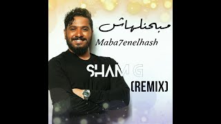 Moustafa Hagag  Maba7enelhash  مصطفي حجاج مبحنلهاش Sham G Remix مصطفىحجاج remix [upl. by Drye831]