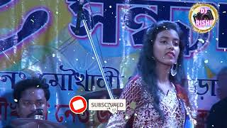 Tomra Dekho Go Asiya cover by tithi  তোমরা দেখো গো আসিয়া  djrishi [upl. by Sisak624]