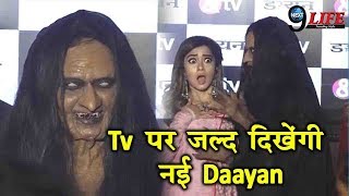 Daayan Serial की Launch Party में दिखा डायन का असली अवतार ऐसा होगा पूरा शो  Next9Life [upl. by Nnanerak614]