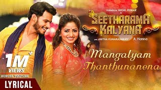 Mangalyam Thanthunanena Lyrical  Seetharama Kalyana  Vijay Prakash NikhilRachita RamAnup Rubens [upl. by Male370]