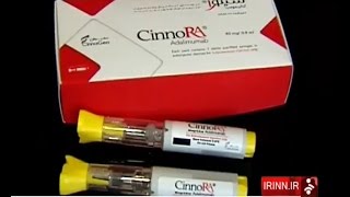 Iran CinnaGen made CinnoRA Adalimumab medication for Rheumatoid Arthritis آداليمومب آرتريدروماتوييد [upl. by Yahc]