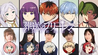 Sousou no Frieren Voice Actors amp Same Voice in Anime Characters Roles  葬送のフリーレン 声優 [upl. by Thirion810]