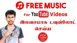 51 Tamil Songs  Ilayaraja Duets 51 Part 5  Dolby Digital 51 Tamil songs  Paatu Cassette Songs [upl. by Nagek407]