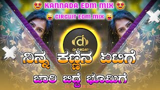 Ninna Kannina EtiGe Jari Bidde BhomiGe Dj Song Remix Kannada Edm Circuit Mix• Dj Sagar Rbg •🥰 [upl. by Ahsiem]