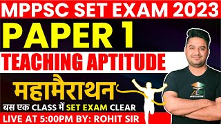 MP Set 2023  MP Set Paper 1  Teaching Aptitude  MP Set Marathon Class  Rohit Khera Sir  mp set [upl. by Chrystel]