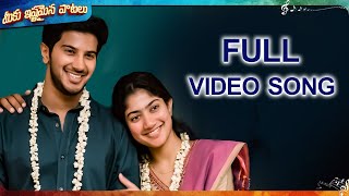 Hey Pillagada Latest Movie Video Song  Dulquer Salmaan Sai Pallavi  Gopi Sundar [upl. by Annairda678]