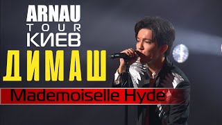 Димаш Кудайберген  Dimash Qudaibergen  Mademoiselle Hyde  ARNAU TOUR 110320 [upl. by Pironi521]