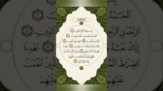 Surah Fatihah [upl. by Leirum]