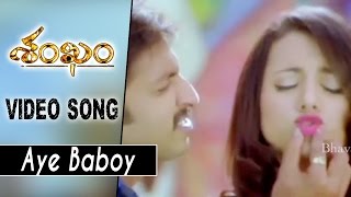 Aye Baboy Video Song  Shankam Movie Songs  Gopichand [upl. by Zeret]