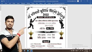 Cricket Tournament Handbill Design in Ms Word in Bengali [upl. by Hovey]