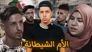 جـريمة في الجـزائر العاصـمة تنكشف بعد 14 سنة من وقـوعها  😰 [upl. by Naltiak743]