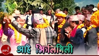 आहै झिलिमिली झिलिमिली  देउसी नृत्य  DEUSI NRITYA  AHAI JHILIMILI JHILIMILI  Nabin Kumar Khadka [upl. by Yekcir]