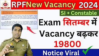 RPF sI And Constable Exam Date  RPF SI amp Constable Vacancy Increase  RPF Exam Update 2024 [upl. by Nanor]