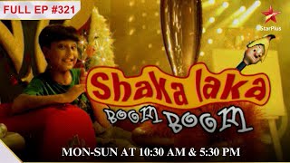 Kya Karuna Shaan ko पकड़ payegi Full Episode321  Shaka Laka Boom Boom childrensentertainment [upl. by Francie495]