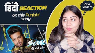 Reaction on Score  Official Video   Arjan Dhillon [upl. by Oneill]