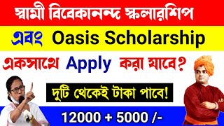 oasis scholarship and swami vivekananda scholarship  svmcm and oasis scholarship  svmcm renewal [upl. by Genisia]